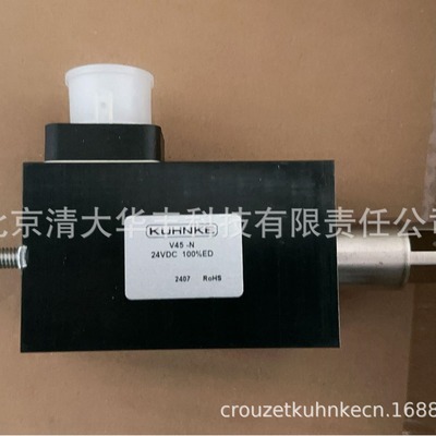 KUHNKE德国阀V45-N 24VDC 100%ED|ms