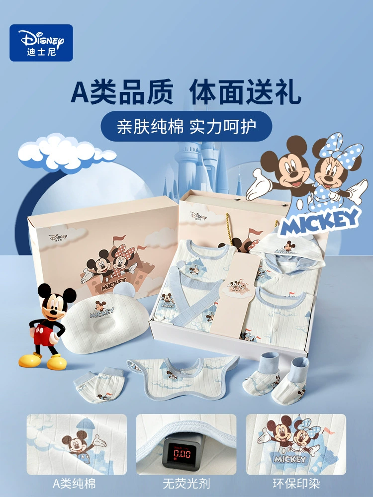 Подарочный набор для новорождённого (Disney) в хлопковой коробке, 20/22/26 предметов, размеры 59/66/73 см