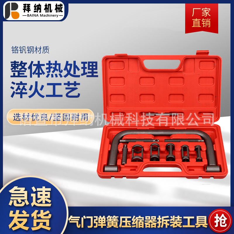 免拆式凡尔钳组气门工具弹簧压缩器油封拆装耐用强劲夹力省力高效