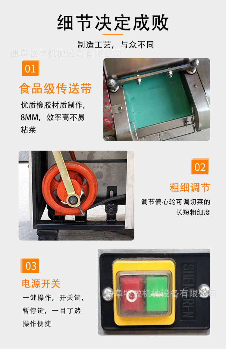 多功能切片機_09.jpg