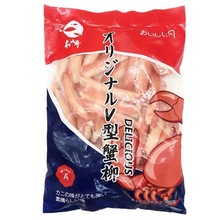 泰國進口本崎V型帝皇蟹柳蟹棒1kg/包壽司即吃火炙蟹足肉蟹肉棒