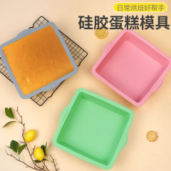 跨境现货8寸硅胶蛋糕模具方形吐司面包盘 家用多功能烘焙硅胶烤盘