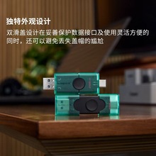 ��ʿ�DType-C �֙CU�PDTDEG2 128G/256G �p�ӿ���s�OӋ��X����