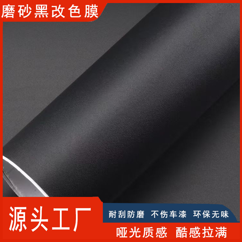 Cross-Border Automotive and Motorcycle Pet Matte Black Forged Carbon Fiber Film Matte Wear-Resistant Pvc Waterproof and Scratch-Resistant Car Body Sticker