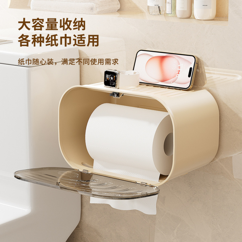 家庭用高級ハイエンドティッシュボックス、バスルームトイレ壁掛け、穴あけ不要、防水ロールペーパーボックス、トイレットペーパーティッシュボックス|undefined
