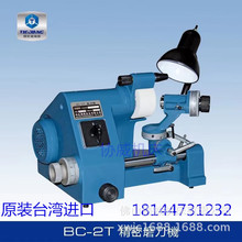 ̨�����BC-2T�f��ĥ���C��̵��߾���늄�С�;����֓ųʽ��ĥ