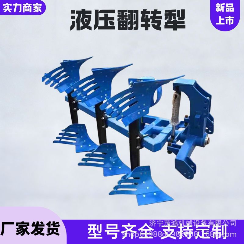 配套20-100马力 深耕除草翻转式铧式犁 液压翻转犁