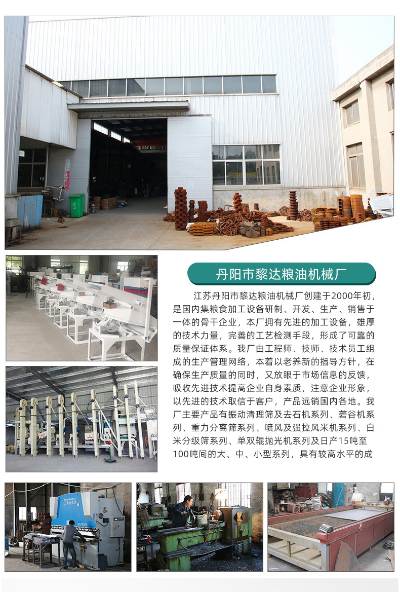 黎達糧油-詳情_18