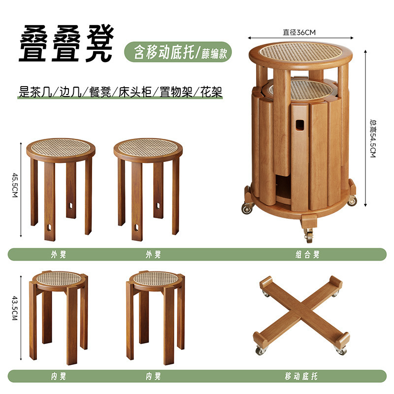 家逸实木圆凳子家用可叠放组合凳现代吃饭凳子餐桌凳新中式叠叠乐|undefined