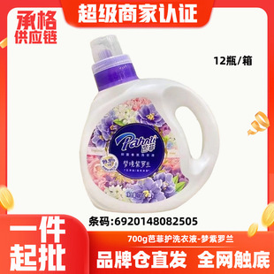 �ŷ�700gƿ�b�־���Չ������_�m�����L�ó���ϴ��Һ�������l2505