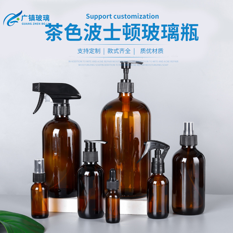 (Wholesale), sprayer, glossy bottle for essential oils, (Physicals), 500 ml
