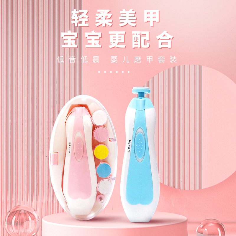 Baby Electric Nail Grinder, Multi-Functional Anti-Scratch Nail Clipper for Children, Baby Nail Trimming Tool Set