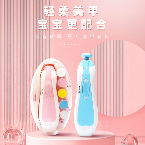 Baby Electric Nail Grinder, Multi-Functional Anti-Scratch Nail Clipper for Children, Baby Nail Trimming Tool Set