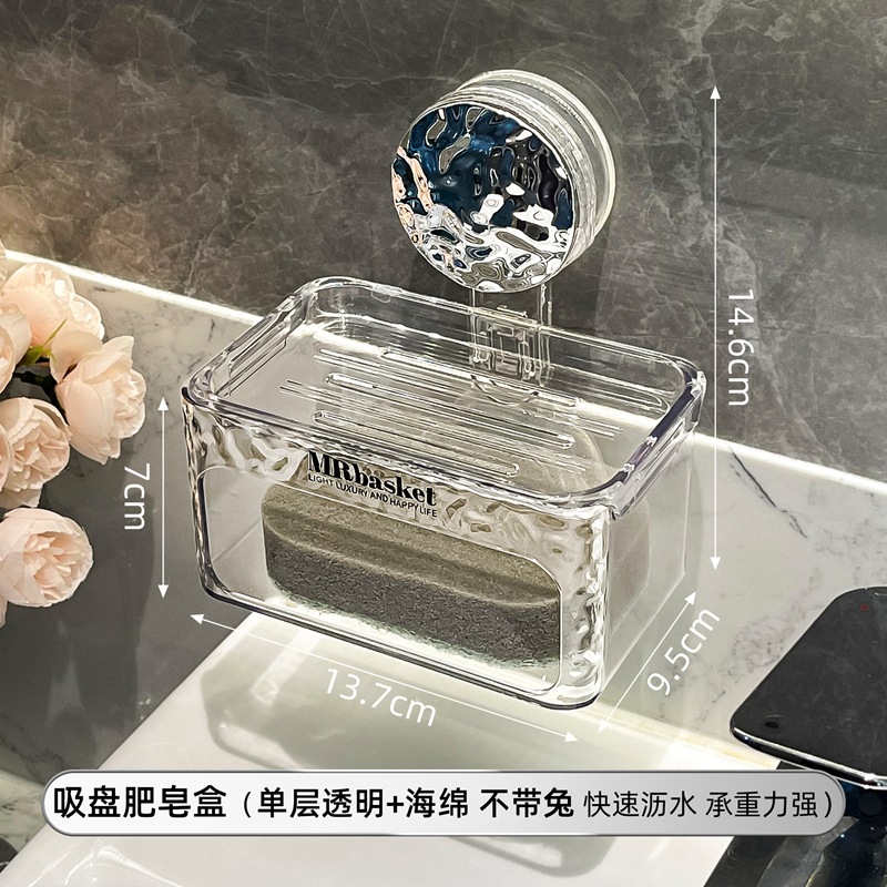 Ventosa caja de jabón montado en la pared sin ponche hogar de alta gama baño Pared de drenaje rack caja de jabón de doble capa