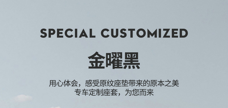 26 models of fourth-generation Changan CS55 Plus special car seat covers, suitable for all seasons, full-coverage seat covers and cushions