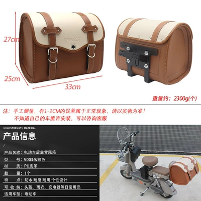 Gear, Helmet Bag, Tail Box — Motorcycle Safety Supplies - v-03m-brown-new-upgrade-backrest-tailstock-quick-release-model