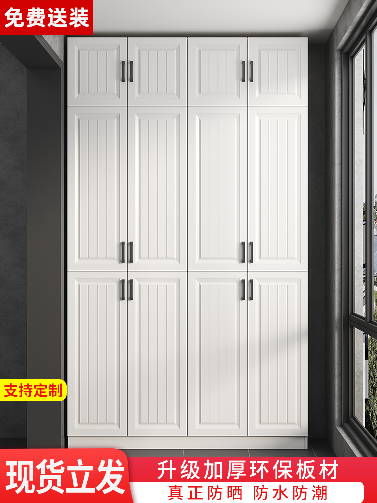 Balcony Cabinet Storage Cabinet Sun Protection Waterproof Storage Cabinet Utility Cabinet Shoe Cabinet Floor Cabinet Wall-Mounted Large Storage Cabinet