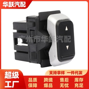For Lincoln Town 03-08 Window Switch 3W1Z14529Aa 5W1Z14529A
