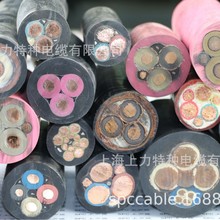 �V���Ƅӽ�����������ܛ��|MYPT 1.9/3.3KV 3*16+3*10/3ú���C�R