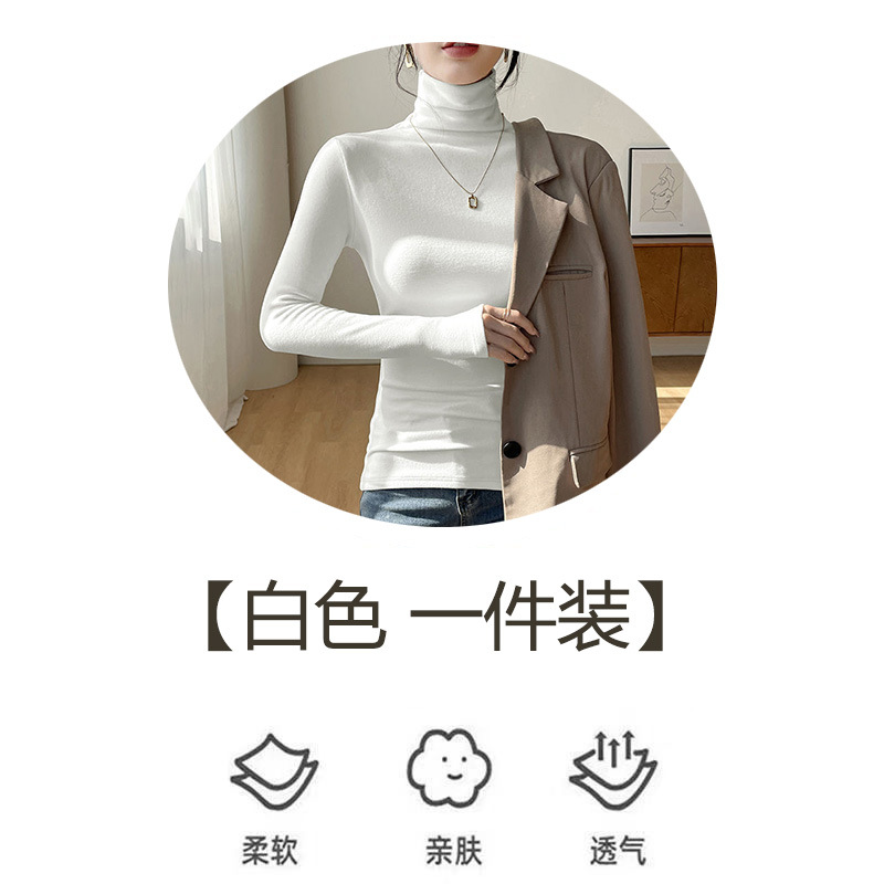 터틀넥 화이트