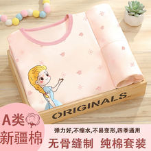 ������������ѝŮͯ���ރ������b��ͯ���¾�ѝ��ů����˯�¼Ҿӷ�