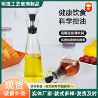 耐冷耐热油壶家用高硼硅玻璃防漏厨房油瓶 冰箱冷冻可用