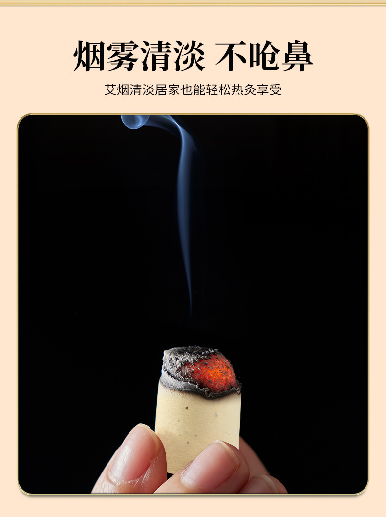 15:1 Facial Moxa Cones Ai Zhu 1.6x3.3cm 30 Cones Aged Mugwort Moxibustion for Face and Body specifications