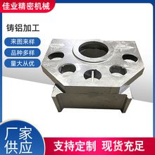 厂家供应金属型铸造铸铝铸铝加工铝合金五金件压铸模具批发