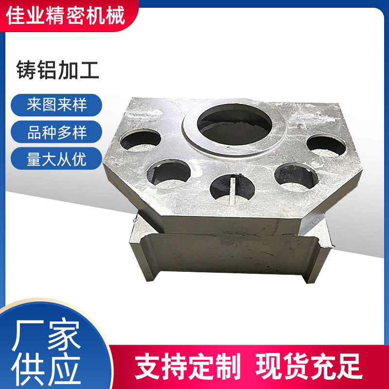 厂家供应金属型铸造铸铝铸铝加工铝合金五金件压铸模具批发