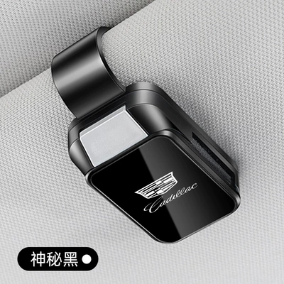 For Cadillac CT4/CT5/CT6 Car Glasses Clip/Bill Clip - cadillac-glasses-clip-y001-style-mysterious-black