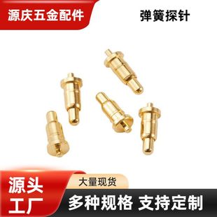 Manufacturers Supply Spring Thimble Pogopin Probe Gold-Plated Contact Patch USB Telescopic Elastic Needle Wholesale