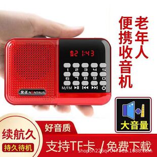 ����S61���������C ������忨�����yʽ����MP3����������C