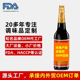 酱油;醋;调味酱