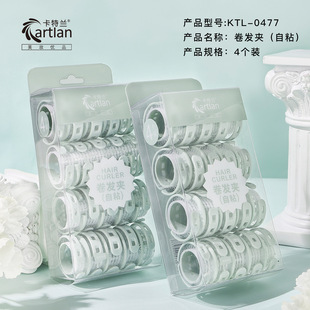 Cattlean hair curler air bangs hair curler combination 4 PCs plastic self-adhesive DIY hair tools hair curling