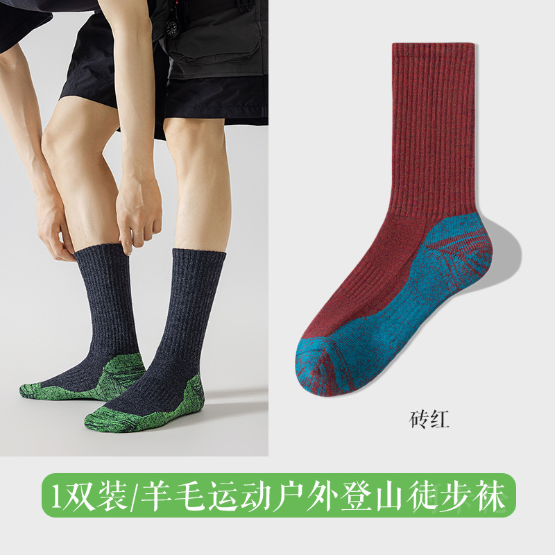 35% ウールソックスメンズミッドチューブソックススポーツ厚みのあるタオル底レトロ暖かいソックスアウトドアハイキング登山ソックス|undefined