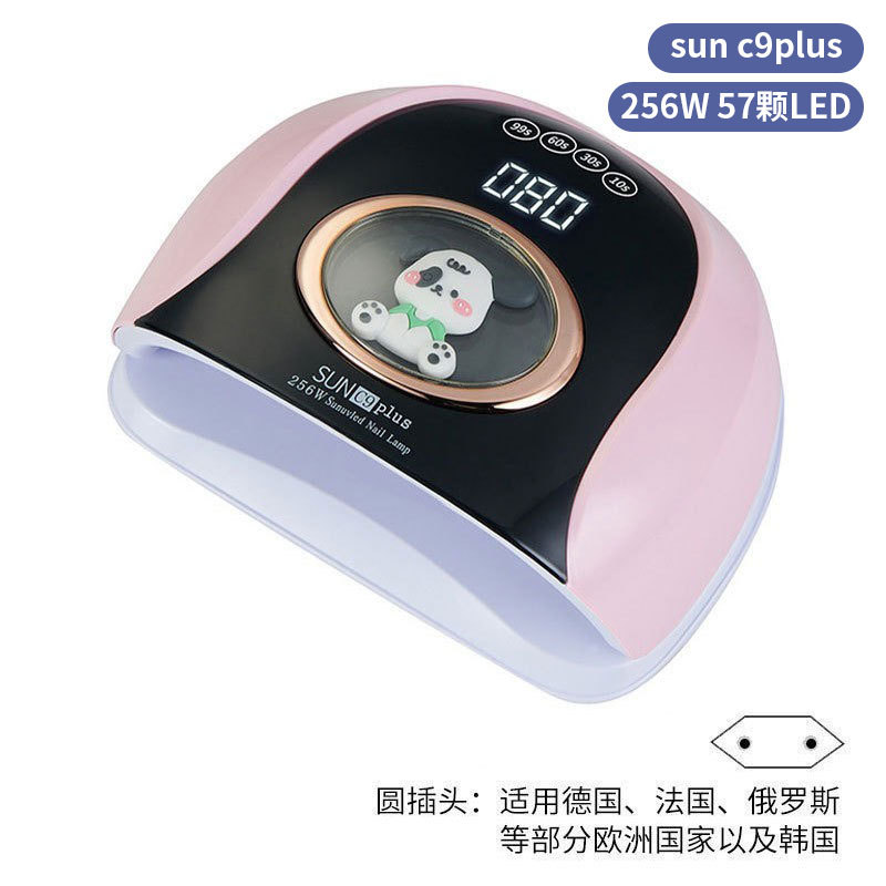 Lámpara de uñas de alta potencia de 256W con mango para principiantes, lámpara de curado de gel para esmalte de uñas, lámpara de fototerapia de secado rápido con colores deslumbrantes para uso transfronterizo.