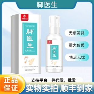 ����S��Ʒ���������_�t���o��Һ�w����50ml���F��һ�����l���ls