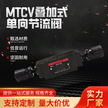 Һ�����������y�B��ʽ�����yMTCV-01WҺ���y �e��ʽ�����B���y