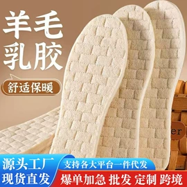 鞋垫/增高垫;矫正器;前掌垫