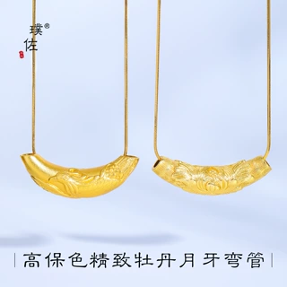 璞佐金店同款沙金拉丝牡丹花月牙弯管吊坠项链女新中式国风锁骨链