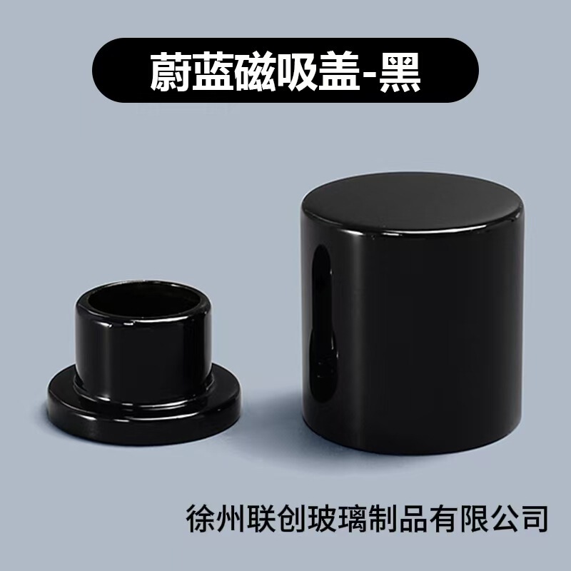 现货13卡口15卡口圆球香水盖多边形盖树脂盖高山流水盖多种盖|undefined