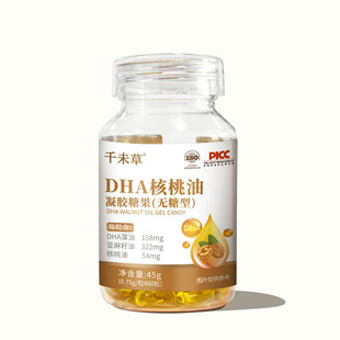 dha���������z�ǹ������͏S�����lǧδ��DHA����