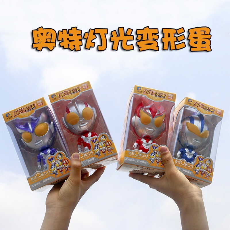 Ultra Transformer Gashapon Man Doll Super Q Authentic Plug-In Ornament Joint Movable Doll Kindergarten Birthday Gift