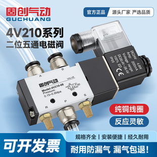 늴��y4V210-08/310-10�Q���y24V��ӿ����y220V��λ��ͨ����y12