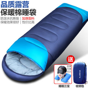 Sleeping Bag for Adults, Outdoor Camping, Four-Season Convenient Thickened Single and Double Travel Dirt-Proof Indoor Warm and Cold-Proof Quilt