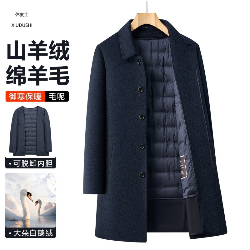 New winter men's wool coat with lapel, business casual style, detachable goose down lining, warm outerwear.