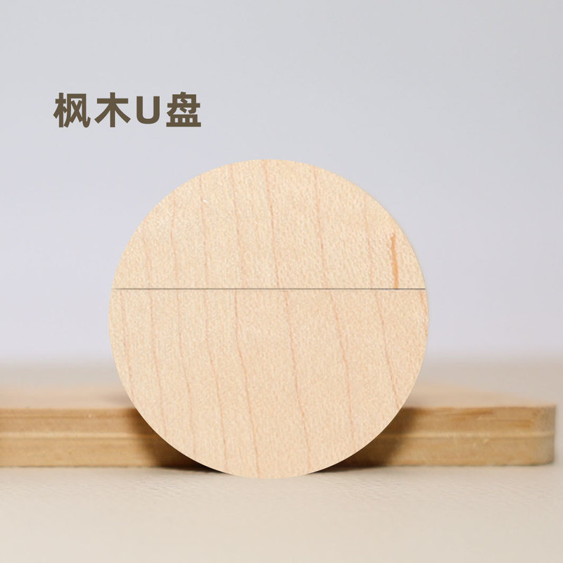 跨境木质U盘大容量激光刻字可印刷图案创意校徽纪念礼品优盘|undefined