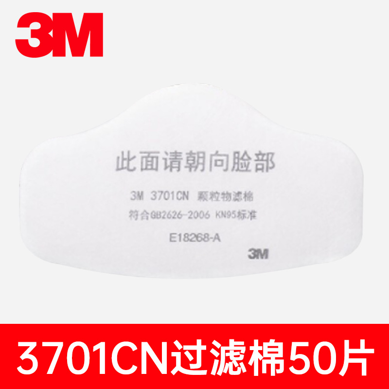 3M3200 media máscara a prueba de polvo 3701CN filtro algodón anti-partículas minas de carbón polvo neblina pulido decoración 3270