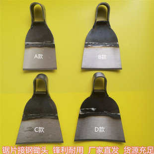 Manufacturer Wholesale Saw Blade Steel Hoe Agricultural Household Forged Hoe Outdoor Mountain Garden Weeding Sharp Hoe