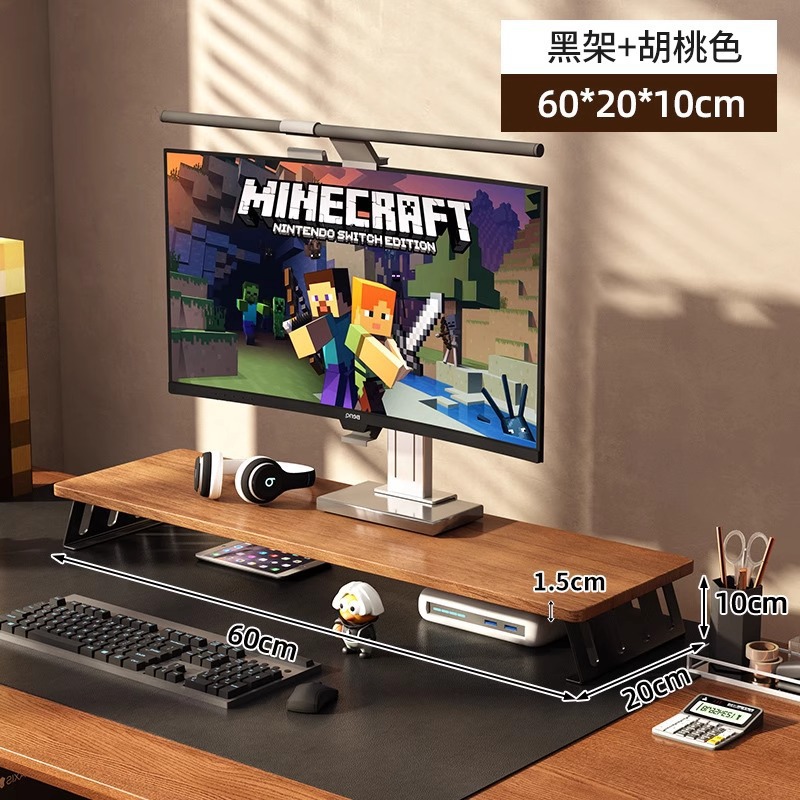 8자형 스틸 60X20X10cm 월넛 + 블랙 프레임